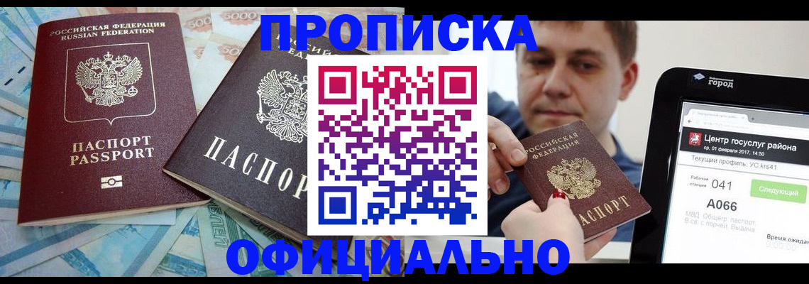 форма 3 в Белогорске